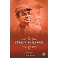 thumbnail image 1 of Lockdown ka roznamacha, (Paperback), 1 of 1