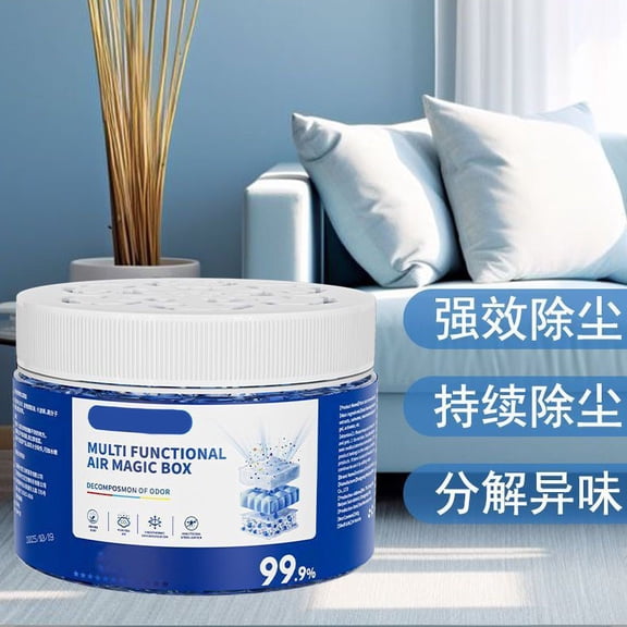 Loespoir Removal Box Super Suction Removal Artifact, Strong Clean Diffuser for Indoor Purifier, Floor Cleaning, Pet Hair, Lint Remover, Car Interior, Multipurpose Tool