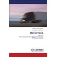 thumbnail image 1 of Logistika (Paperback), 1 of 1