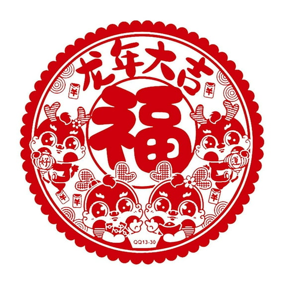 Lohuatrd 10Pcs Spring Festival Window Stickers Rich Color Cartoon Design Chinese New Year Decorative Decals Electrostatic Stickers
