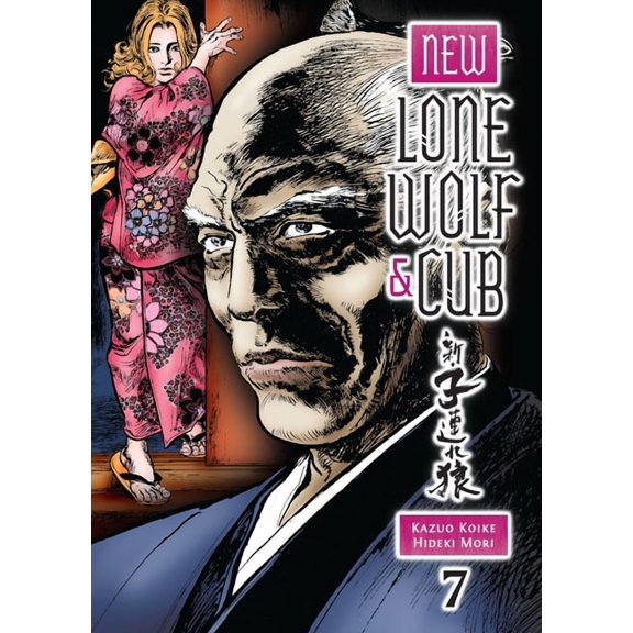 Lone Wolf and Cub New Lone Wolf and Cub, Volume 7, Book 07, (Paperback)
