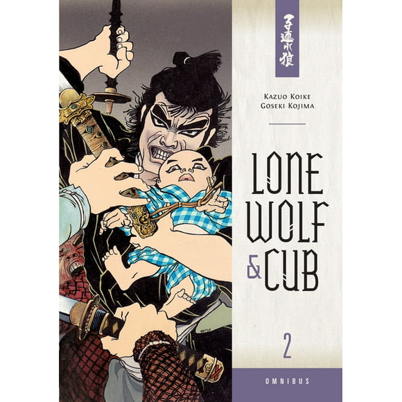 Lone Wolf and Cub Omnibus: Lone Wolf and Cub Omnibus Volume 2 (Series #2) (Paperback)