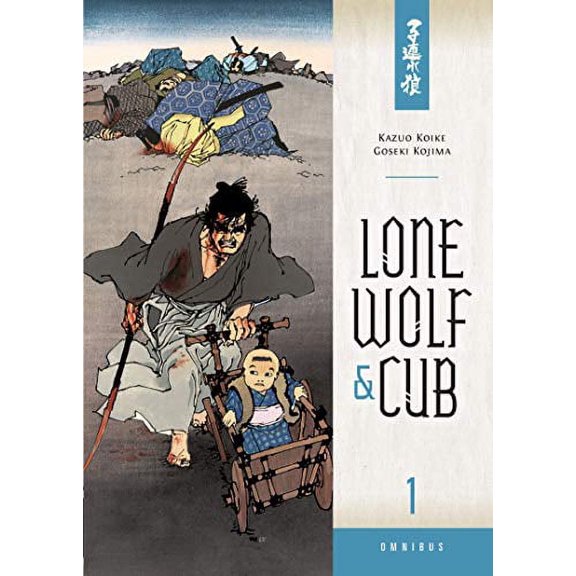 Pre-Owned Lone Wolf & Cub Omnibus, Volume 1 (Paperback) 1616551348 9781616551346