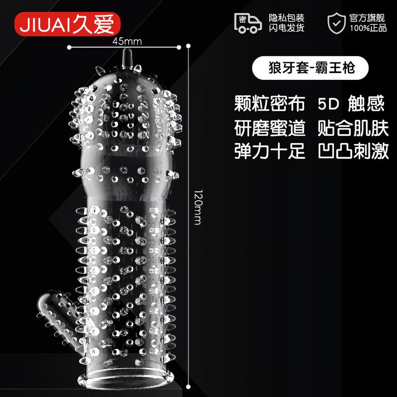 Long Love Sex Husband and Wife Sex Toys Adult Tools Mace Penis Male