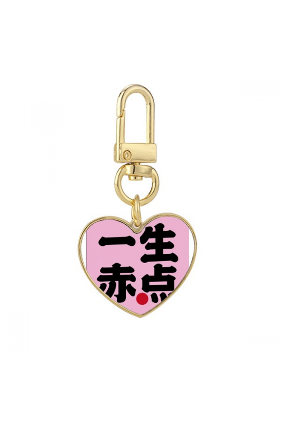 Long Time Failure Blesh Worry Gold Heart Keychain Metal Keyring Holder