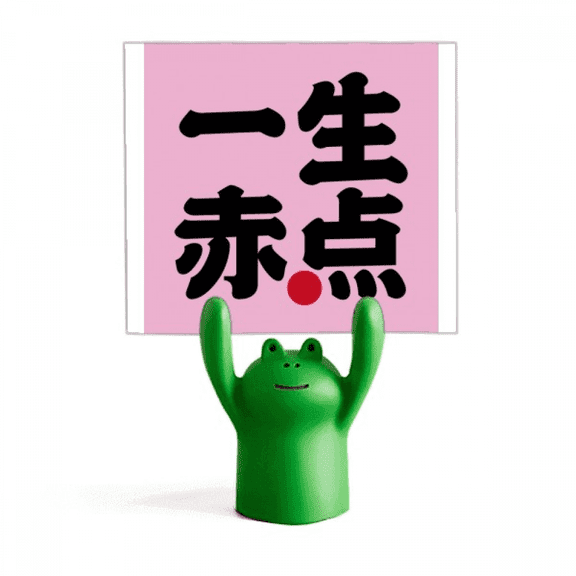 Long Time Failure Blesh Worry Memo Holder Cartoon Animal Frog Stand Decoration