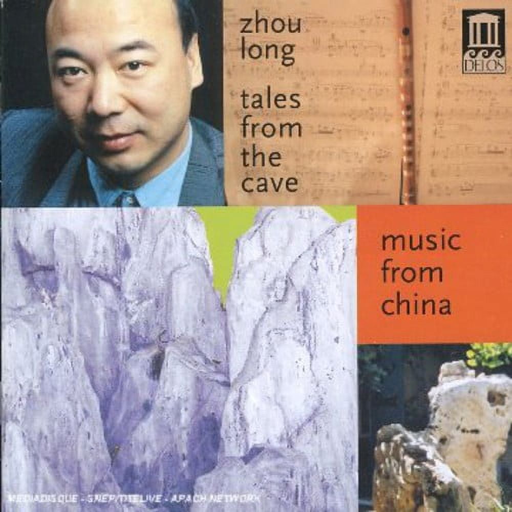 Long Zhou - Music from China - CD - Walmart.com