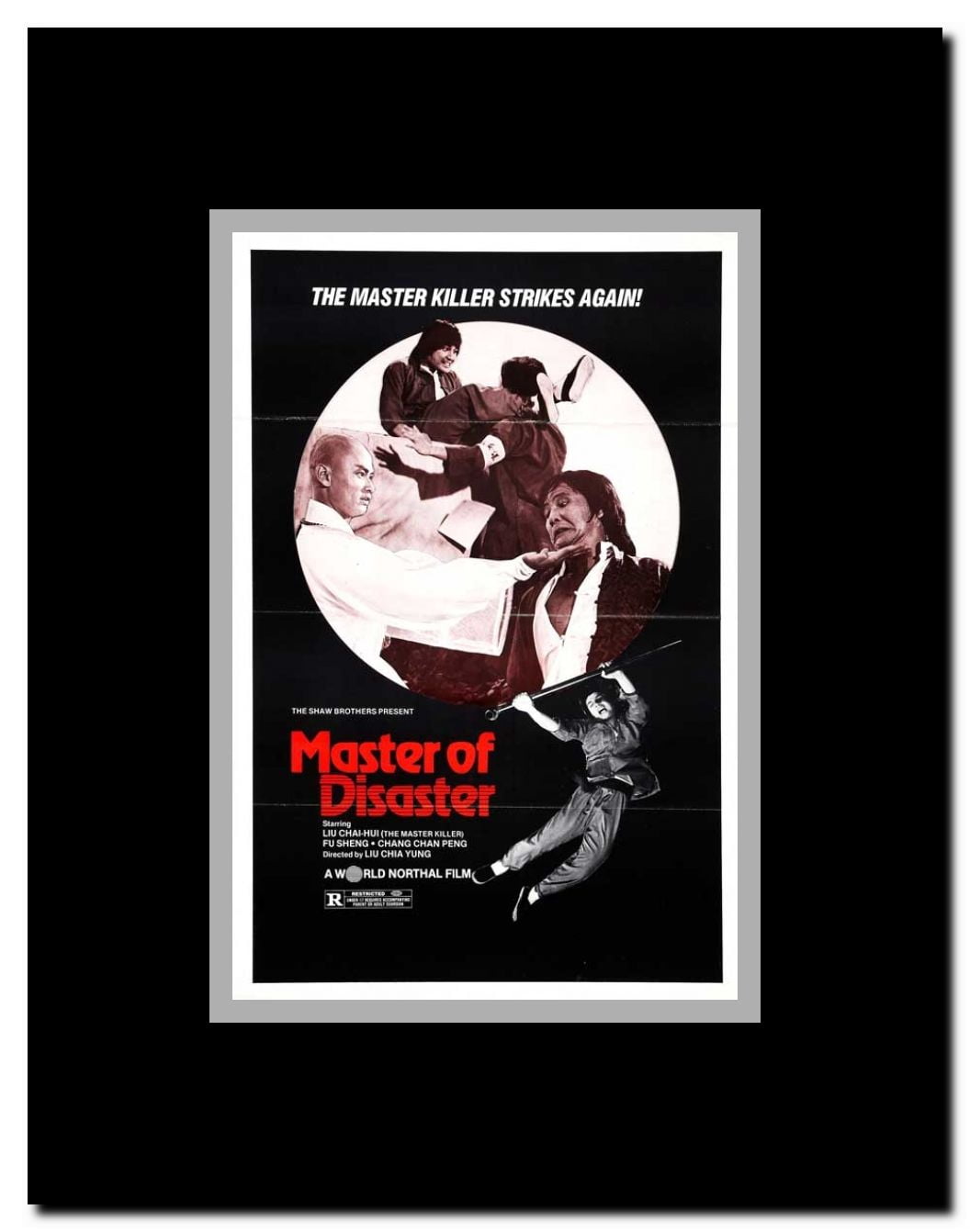 Long hu shao ye Framed Movie Poster