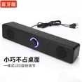 thumbnail image 1 of Long strip computer audio desktop home desktop speaker notebook wired Bluetooth small speaker super subwoofer, 1 of 11
