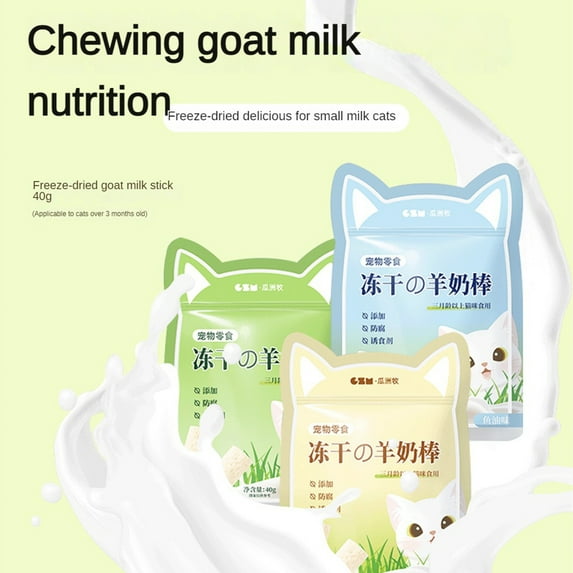 Longday Cat Grass Teething Stick Pet Snacks Hair Remover Ball Gentle Hair Remover Ready-to-eat Baby Cat Teeth Cleaning Cat Grass Stick