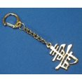 thumbnail image 1 of Longevity Sign Key Chain, 1 of 1