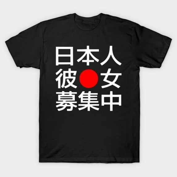 Looking for a Japanese Girlfriend Funny Anime Quote, H42810 Unisex T-Shirt, Up to 5XL Available
