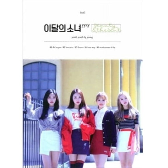 Loona - Beauty & The Beat - CD