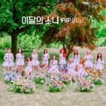 thumbnail image 1 of Pre-Owned Loona - Flip That (Cd) (Good), 1 of 1
