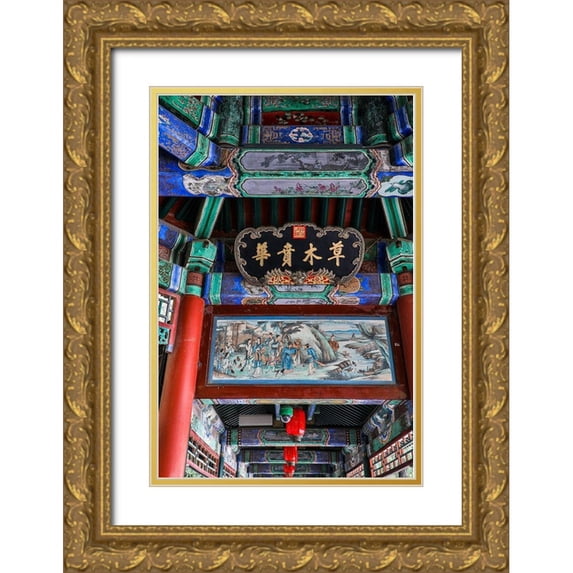 Looney, Hollice 11x14 Gold Ornate Wood Framed with Double Matting Museum Art Print Titled - Asia-China-Beijing-Ceiling Detail at the Summer Palace of Empress Cixi