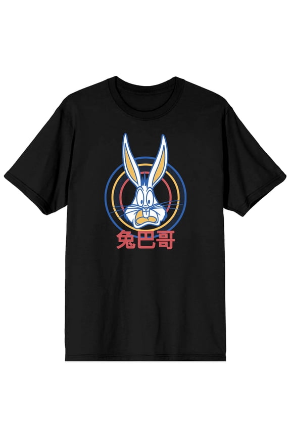 Looney Tunes Cartoon Bugs Bunny Men's Black Short Sleeve Graphic Shirt-M