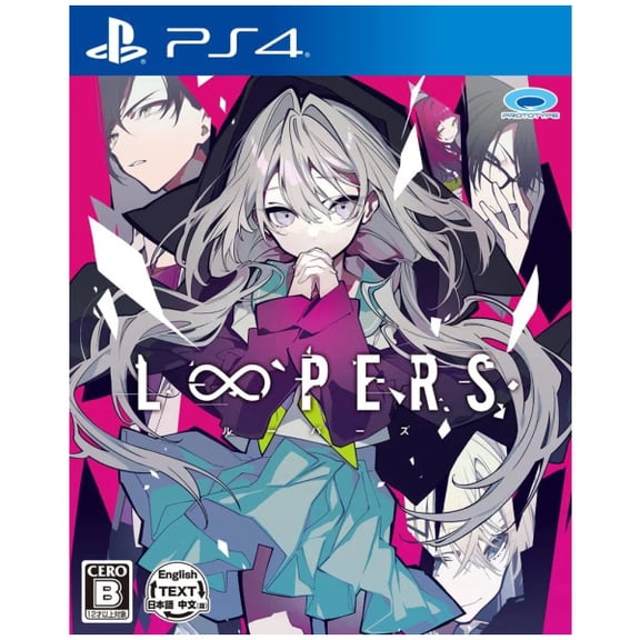 Loopers (Japanese Release) (English) (Playstation 4)