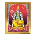 thumbnail image 1 of Lord Dhanvantari Hindu Religious God Photo Frames for Pooja Indian Wall Art For Living Room Home Office Pooja Room Small Temple 7.8 X 11.4 Inch, 1 of 4