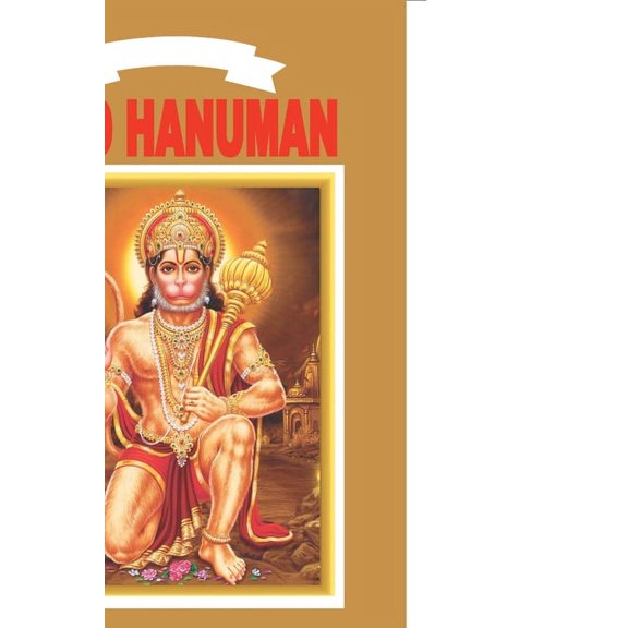 Lord Hanuman, (Paperback)