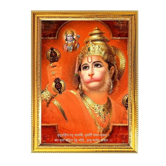 Lord Hanuman Photo with Golden Frame Wall Décor God Goddess For Worship Religious Photo Frame for Pooja Indian 8.6 X 11