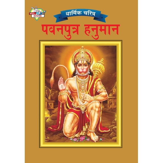 Lord Krishna, (Paperback)