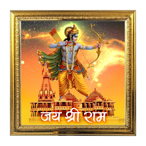 Lord Rama India God Photo Frame for Pooja Hindu Bhagwan Ramchandra Photo Wall Decor Photo Ram Lalla 5.4 in