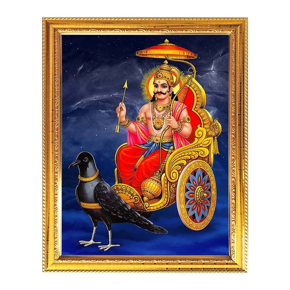 Lord Shanishvara Indian God Photo With Golden Frames for Pooja And Wall Gift House Warming Office Living Room Table Temple 11.8 X 15.7