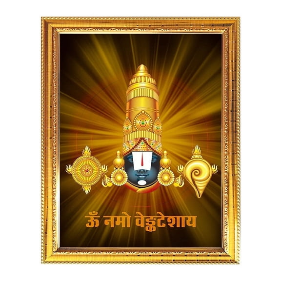 Lord Tirupati Timmappa Indian God Photo With Golden Frames For Pooja And Wall Gift House Warming Office Living Room Table Temple 7.8 X 11.4