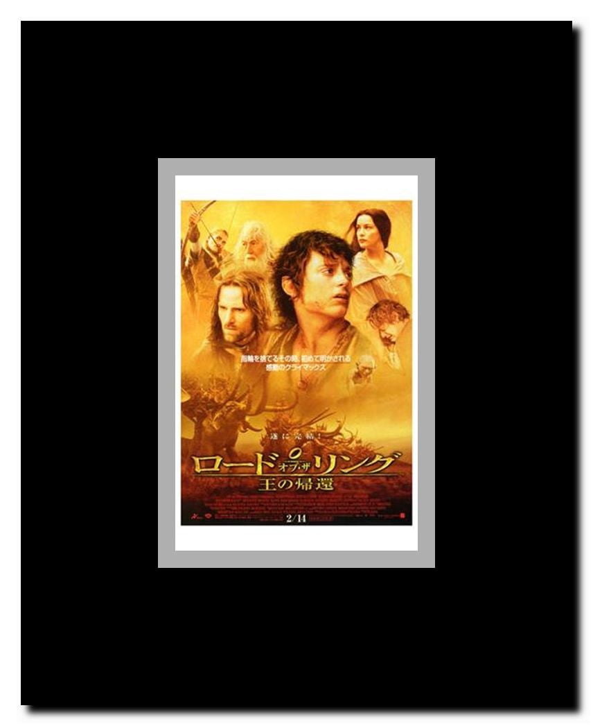 Lord of the Rings: Return of the King Framed Movie Poster