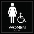 thumbnail image 1 of Lorell, LLR02657, Restroom Sign, 1 Each, Black, 1 of 3