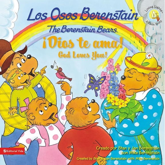 Los Osos Berenstain: Los Osos Berenstain !Dios Te ama!/The Berenstain Bears God Loves You! (Other)