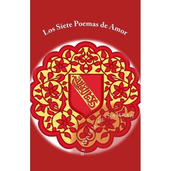 Los Siete Poemas de Amor de Walim EZ-Samrah