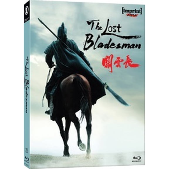Imprint - The Lost Bladesman [BLU-RAY]