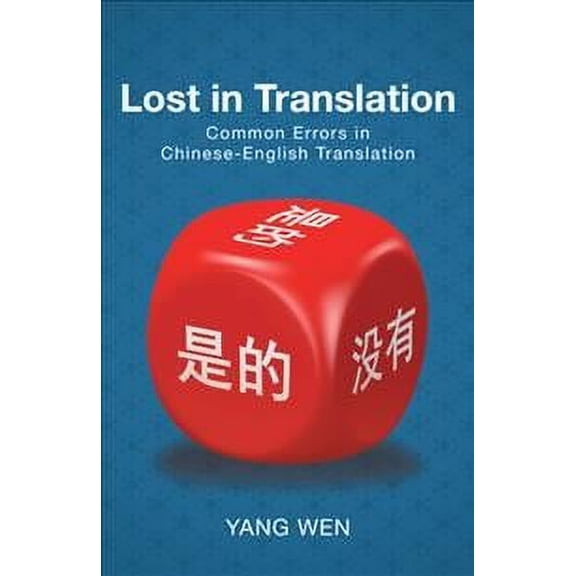 Lost in Translation: Common Errors in Chinese-English Translation