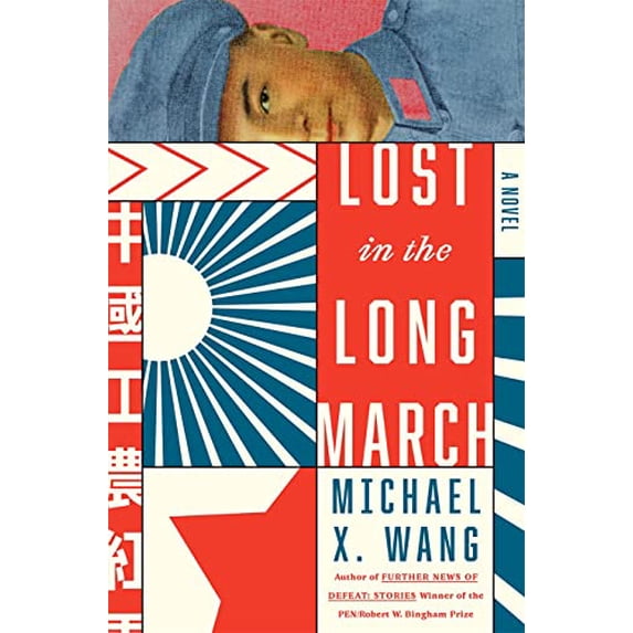 Pre-Owned Lost in the Long March (Hardcover) 1419759752 9781419759758