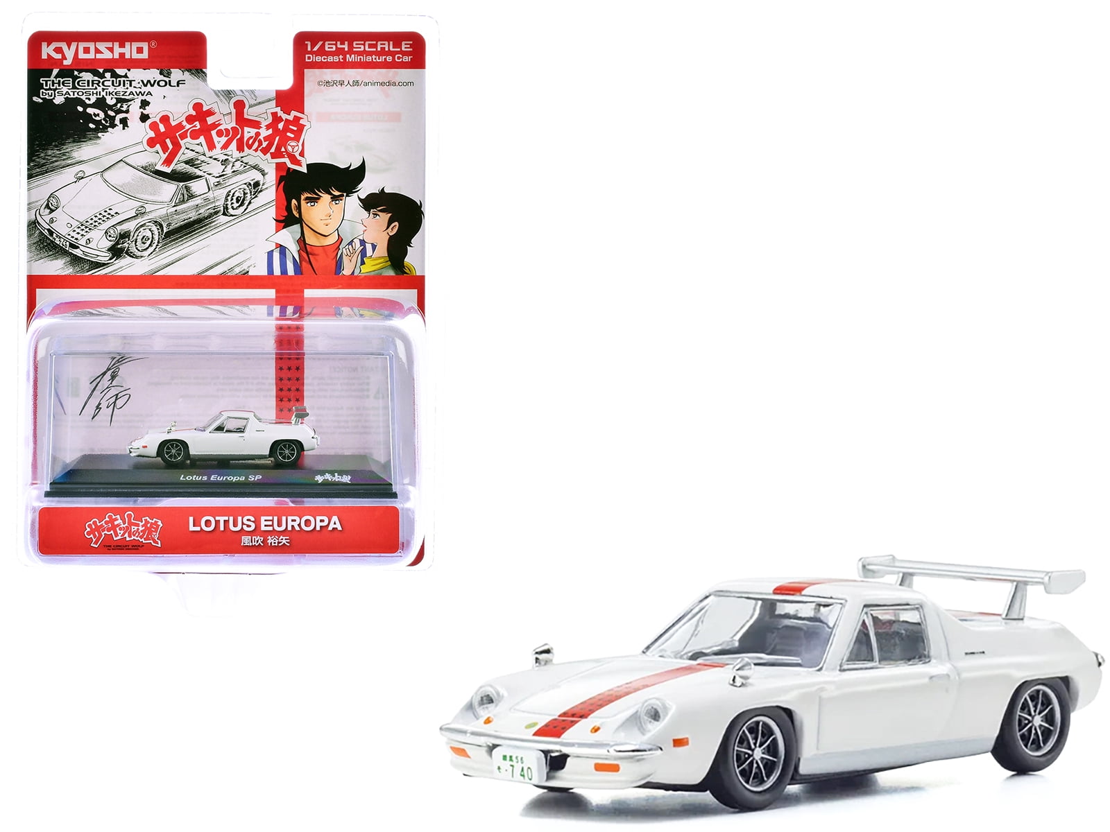 Kyosho Car Toys in Play Vehicles & Toy Cars - Walmart.com