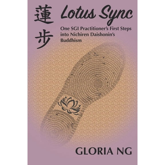 Lotus Ink Lotus Sync: One SGI Practitioner's First Steps into Nichiren Daishonin's Buddhism, Book 2, (Paperback)