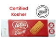 thumbnail image 1 of Lotus Biscoff Kosher Caramelized Cookies, Vegan, 250g, Imported from Israel, Coffee Companion Biscuits, 32 Count, 1 of 4