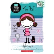 Lotus Lane Kiki My Stylish Life a Branches Book Lotus Lane #1 Volume 1 Paperback