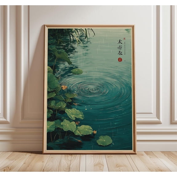 Lotus Pond Poster, Japanese Style Art Print, Green Rainfall Wall Art