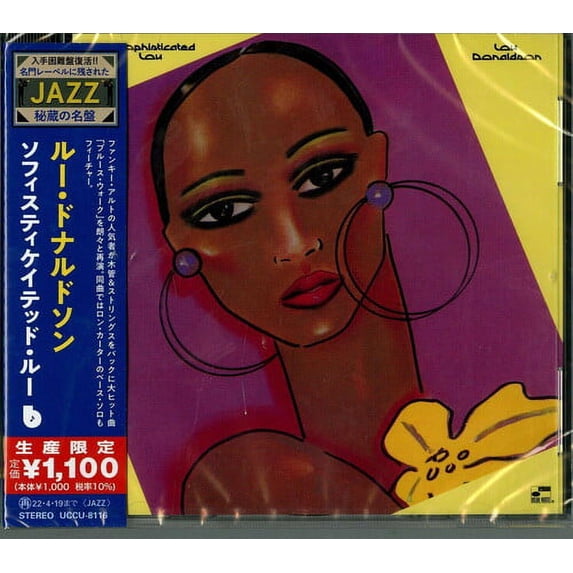 Lou Donaldson - Sophisticated Lou - Music & Performance - CD