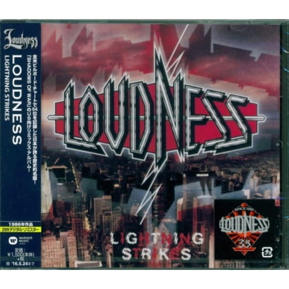 Loudness - Lightning Strikes (Japan Remaster)(CD)