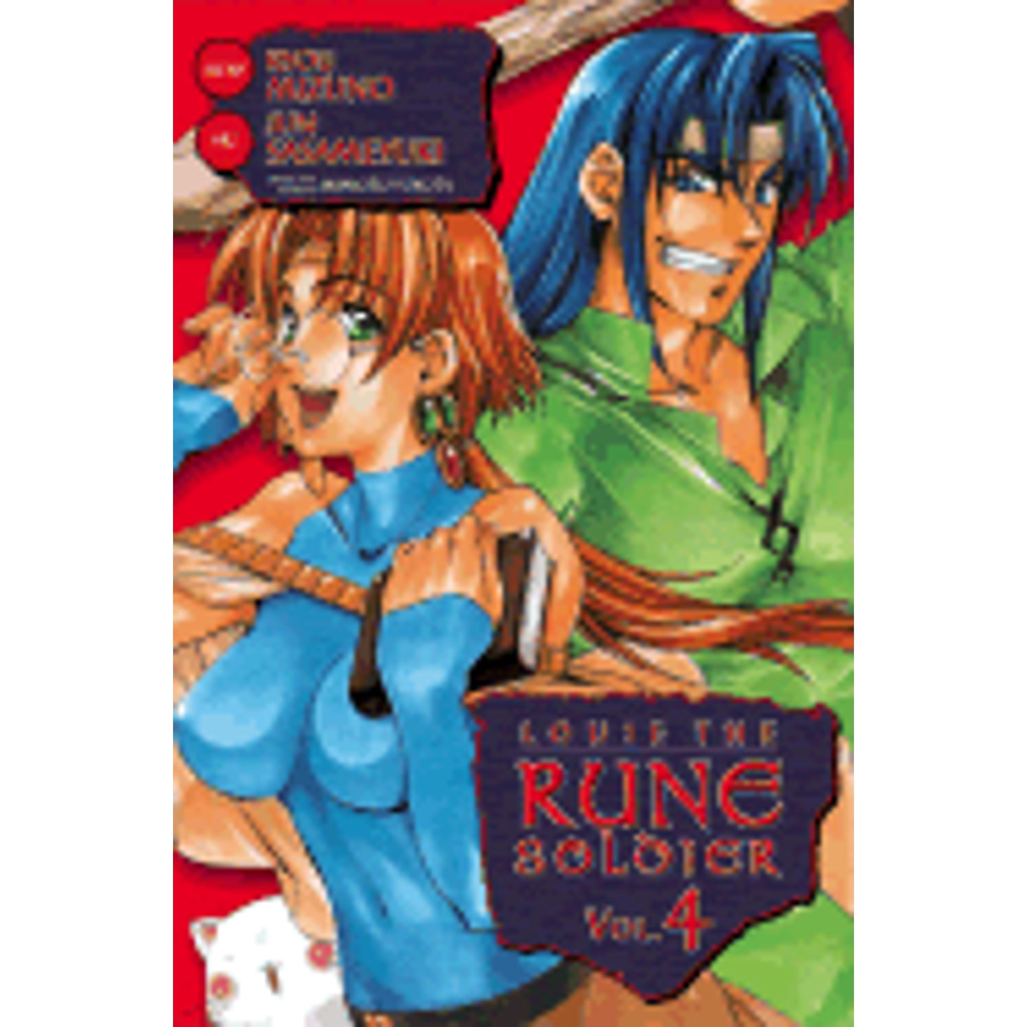 Pre-Owned Louie The Rune Soldier Vol 4 - Walmart.com