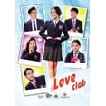 thumbnail image 1 of Love Club (DVD), Leomark Studios, Comedy, 1 of 1