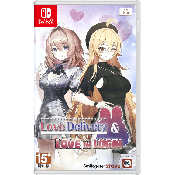 Love Delivery & Love in Login [Standard Edition] (Asian Import - Multi Language) (Cover - Asian) - Nintendo Switch