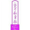 thumbnail image 1 of Love Happiness Peace Picture Art - Living Room – Peel & Stick Sticker - Vinyl Wall Decal, 1 of 2