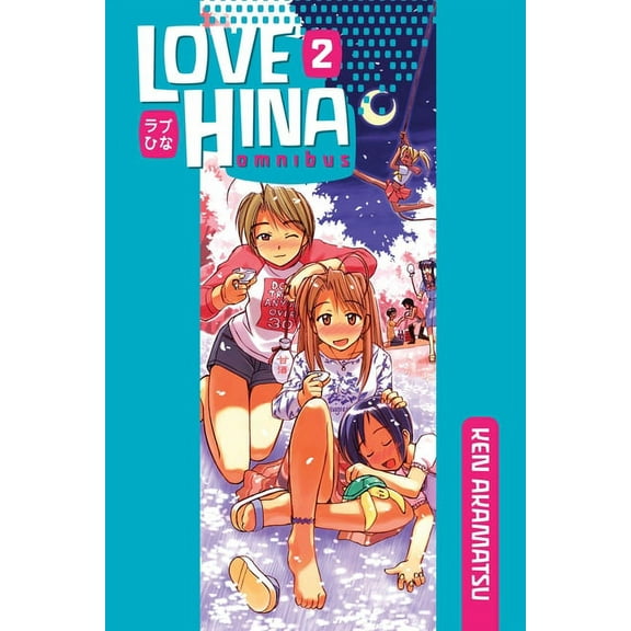 Love Hina Omnibus: Love Hina Omnibus 2 (Series #2) (Paperback)