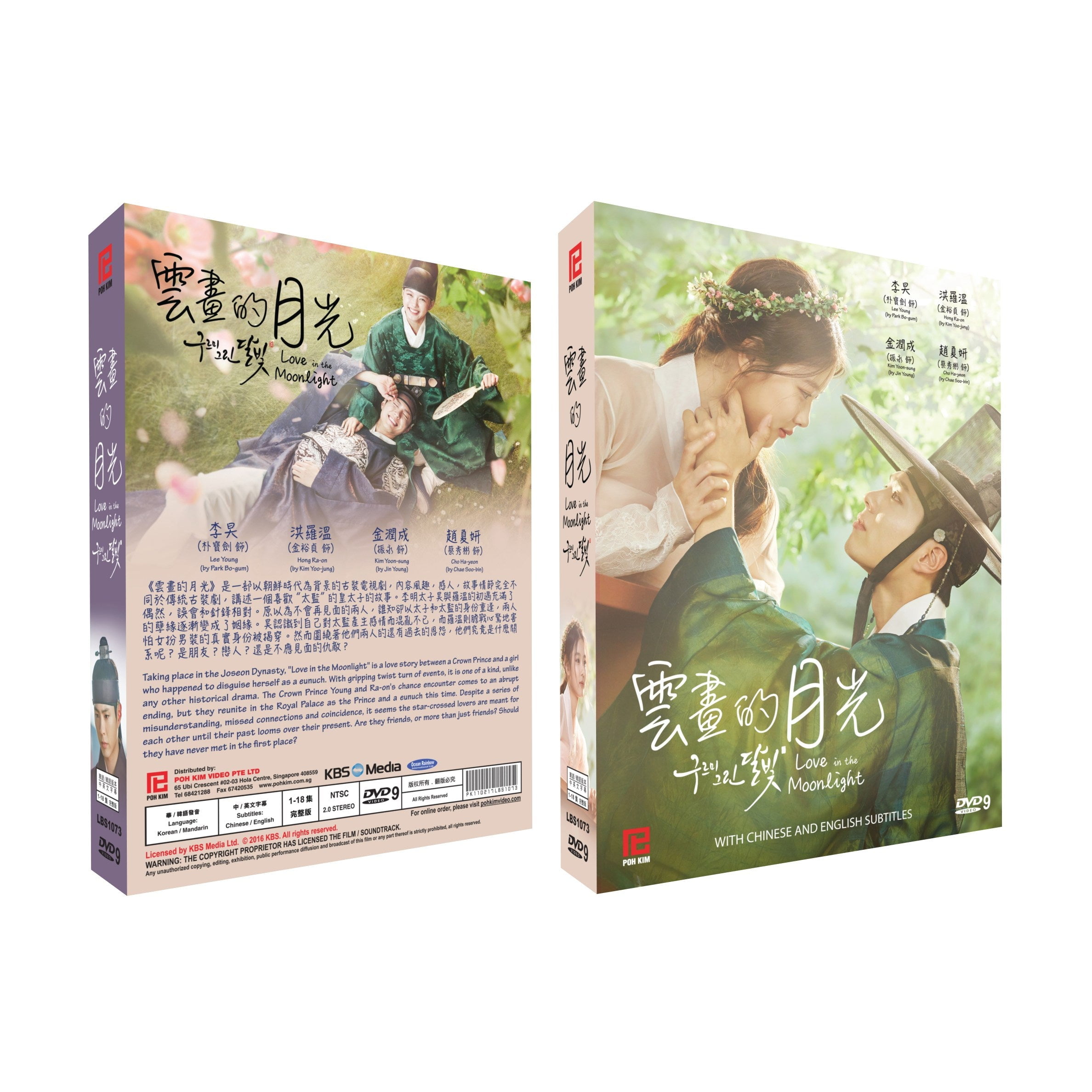 Love In The Moonlight Korean Drama DVD Complete Tv Series - Original K-Drama DVD Set