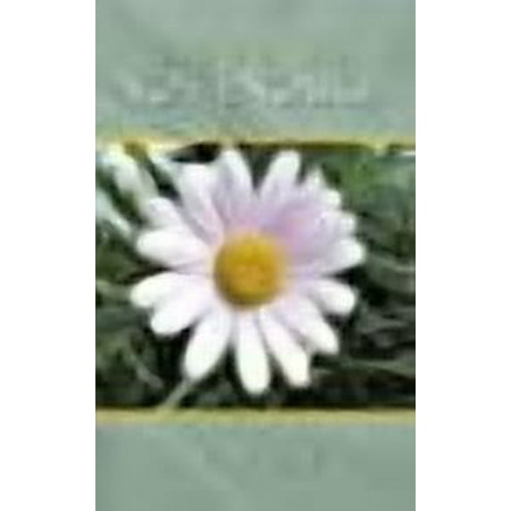 Love is Not Enough (Paperback)
