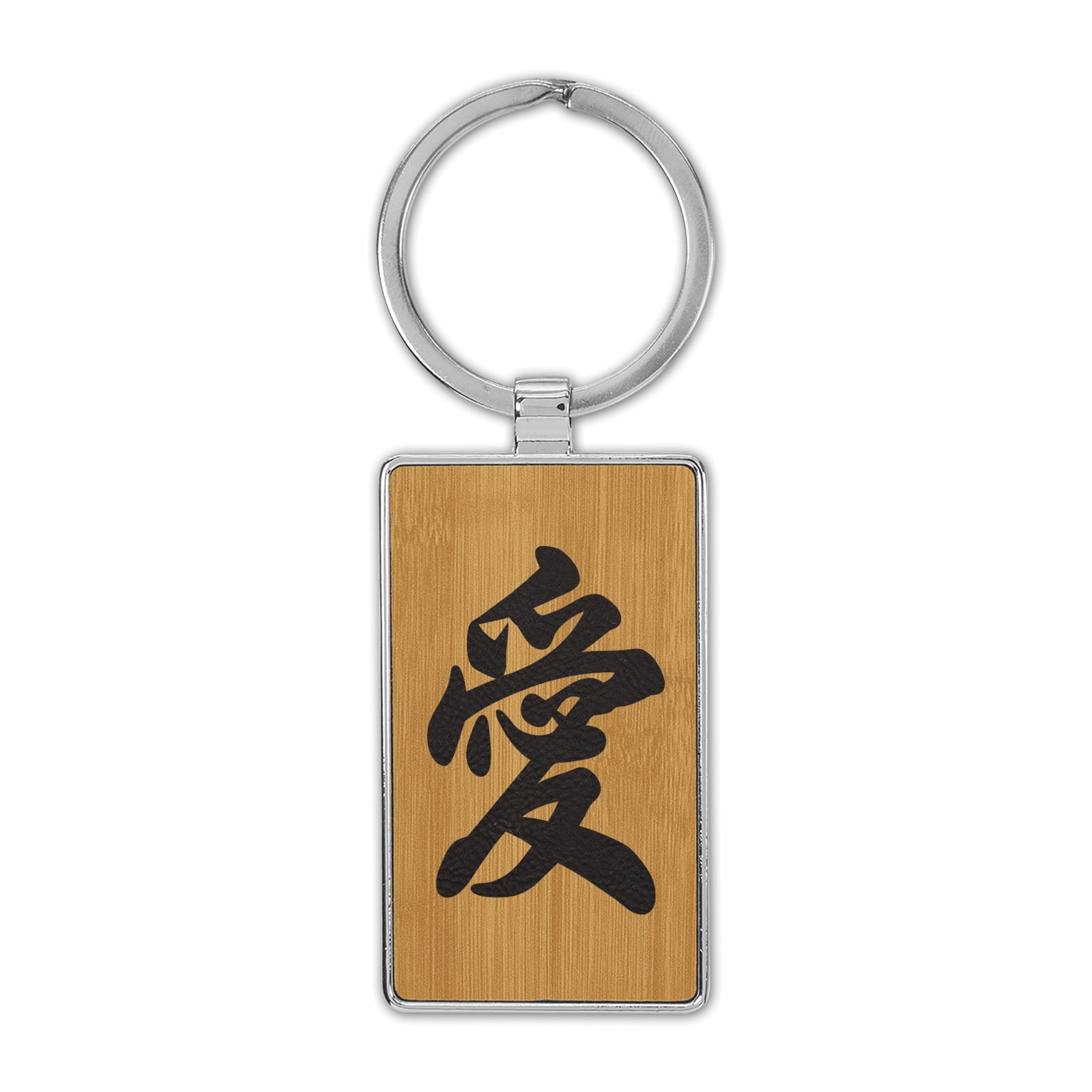 Love Kanji Premium Leatherette Keychain chinese character japanese ...